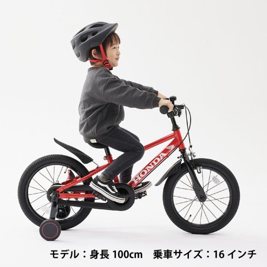 キッズバイク・Honda 18 / ホンダスピリットを宿した赤い車体の子ども自転車