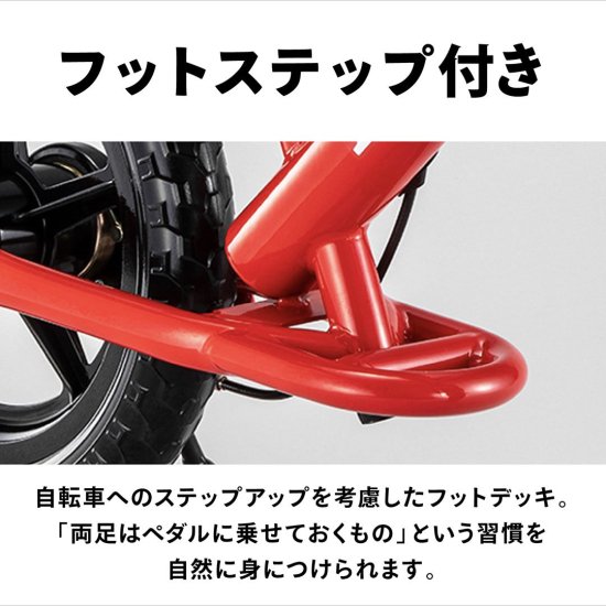 キックバイク・Honda / ホンダスピリットを宿した赤い車体がカッコいい2才からのキックバイク