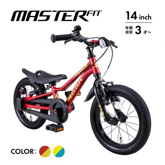 D-Bike Master Fit 14 / ディーバイク マスターフィット 14