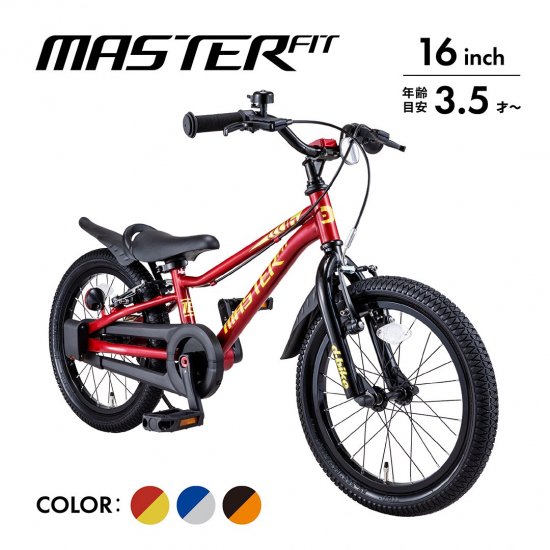 D-Bike Master Fit 16 / ディーバイク マスターフィット 16