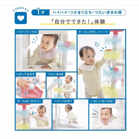 korokoro_241105.jpg