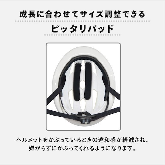 キッズヘルメットS 新幹線E7系かがやき - アイデスのオフィシャルオンラインストア