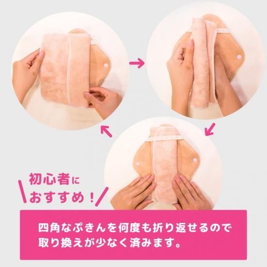 オーガニックコットン専門店りぼんの最強の布ナプキンセット