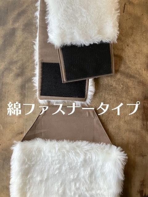 つくり帯・モフモフ クリーミーホワイト - 洋服生地きもの店ミミズクヤ
