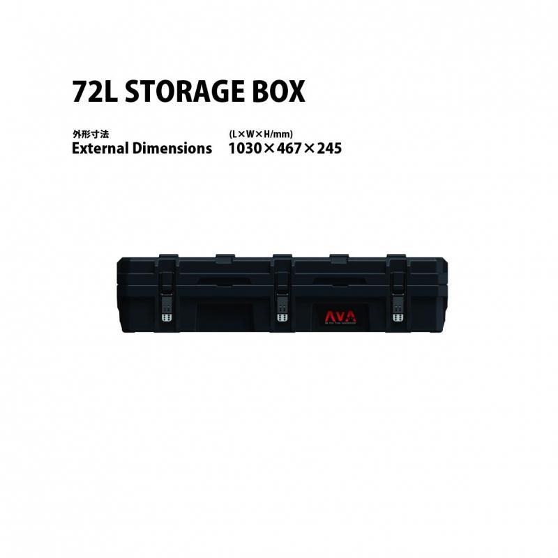 AVA｜STORAGE BOX 72L | 頑丈収納ケース - SUNWORKS 公式