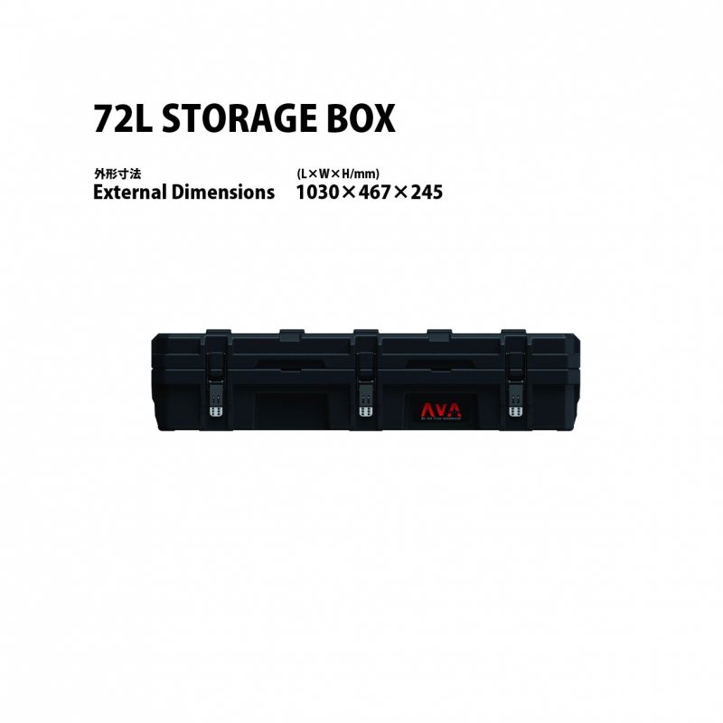 AVASTORAGE BOX 72L 