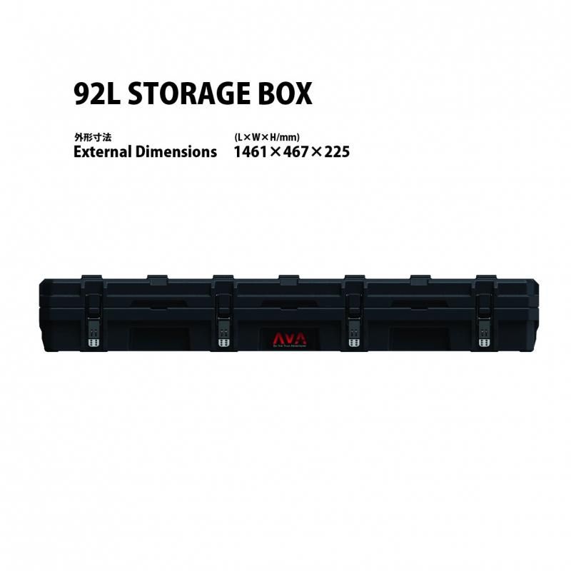 花道7326　128L AVA STORAGE BOX 花道7326 128L AVA STORAGE BOX 128L AVA STORAGE BOX【Dark