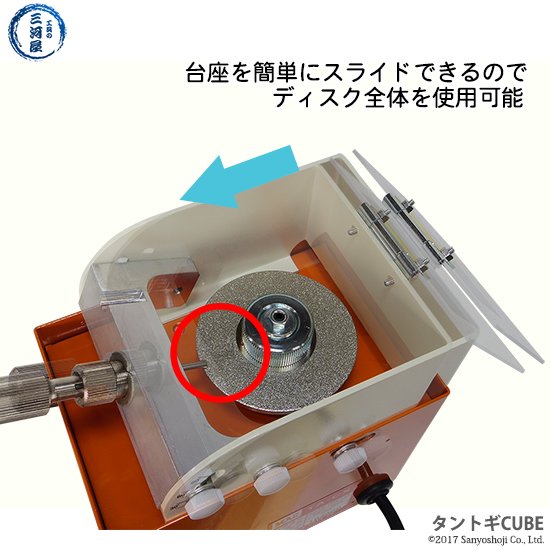 タングステン研磨機 TA-CX タントギ CUBE　マツモト機械 　【工具の三河屋 本店】