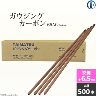 ޥ ( TAIMATSU )󥰥ܥ 65AGή  6.5mm 305mm 500 