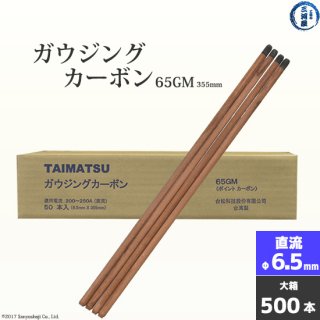 ޥ ( TAIMATSU )󥰥ܥ 65GMľή  6.5mm 355mm 500 