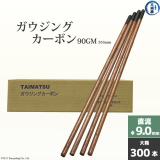 ޥ ( TAIMATSU )󥰥ܥ 90GMľή  9.0mm 355mm 300 