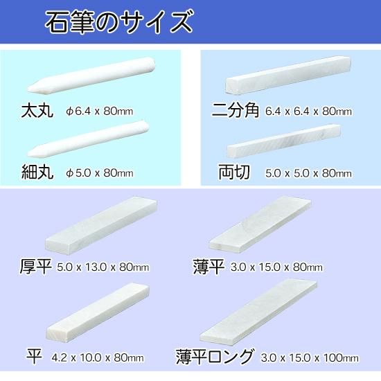 OSK ろう石(石筆) 四角(細) 昔ながらの落書き遊戯用 大阪石筆 両切 100