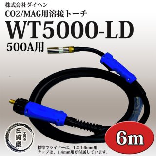 ᡼־ʡڸѵʤۡإ ܥȡWT5000-LD ( WT-5000-LD )500 A Ĺ 6  