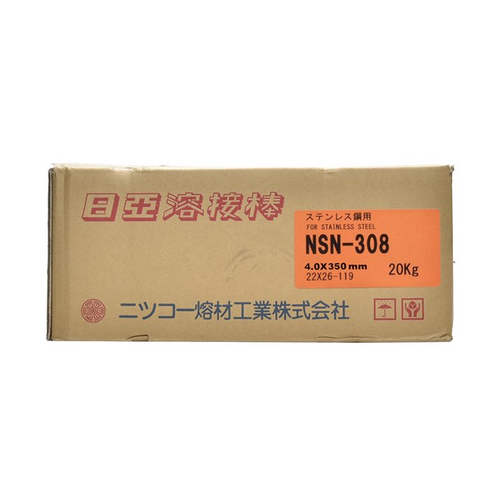 ニツコー熔材 ステンレス鋼用 溶接棒 NSN-308 φ4.0mm×350mm 20kg/大箱