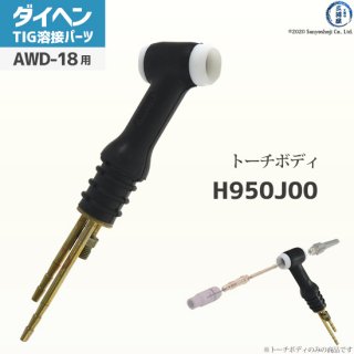 إ ( DAIHEN )ȡܥǥ 󥰥 H950J00TIG  ȡ AWD-18 