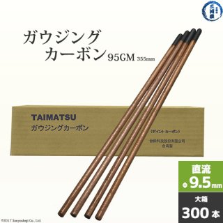 ޥ ( TAIMATSU )󥰥ܥ 95GMľή  9.5mm 355mm 300 