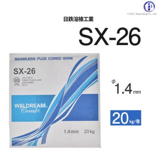 日鉄 溶接工業　半自動溶接ワイヤ 　SX-26 ( SX26 )　SX φ 1.4mm 20kg巻 