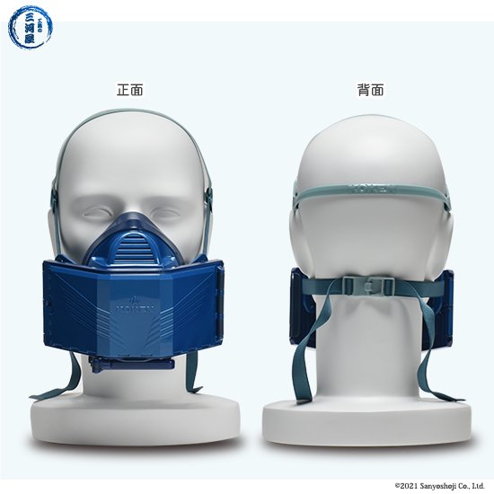 電動ファン付き呼吸用保護具 BL-7005 サカヰ式マスク 興研(KOKEN) 防護
