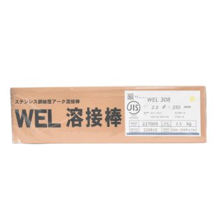 日本ウエルディングロッド　ステンレス鋼被覆アーク溶接棒　WEL308　2.0mm　0.5kg/バラ売り