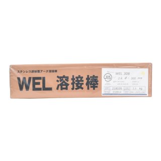 日本ウエルディングロッド　ステンレス鋼被覆アーク溶接棒　WEL308　2.6mm　0.5kg/バラ売り