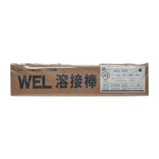 WEL ( 日本ウェルディングロッド )　アーク溶接棒 　WEL 309　ステンレス鋼 用 φ 2.6mm 300mm ばら売り 0.5kg 