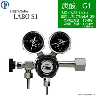 TANAKAⰵĴ ( 쥮졼 ) LABO-S1 SUS (  )CO2-G1-22R-VM16R-15-16Բ