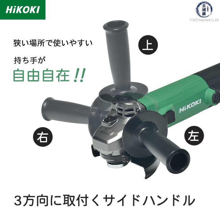 HiKOKI 電気ディスクグラインダ G10SH7 トイシ φ100mm用 最高出力