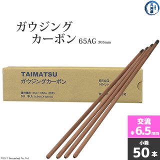 ޥ ( TAIMATSU )󥰥ܥ 65AGή  6.5mm 305mm 50 