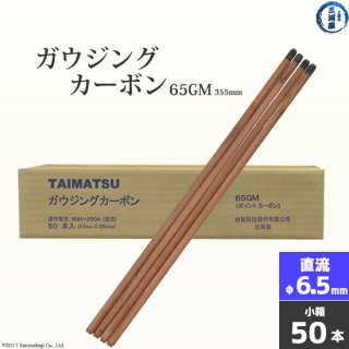 ޥ ( TAIMATSU )󥰥ܥ 65GMľή  6.5mm 355mm 50 
