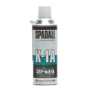 タイムケミカル スパドール K-1A 直接塗装用速乾型スパッタ付着防止剤 エアゾールタイプ 420ml 1本