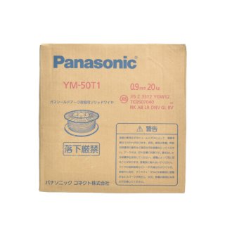 Panasonic ( ѥʥ˥å )  磻䡼 YM-50T1 ( YM50T1 )Ⱦư   0.9mm 20kg 