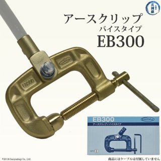 Ω Ŵ  å EB-300 ( EB300 )Х 