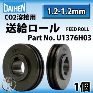 إ ( DAIHEN )  U1376H03 30V CO2 MAG ܵ    1.2 mm  1.2 mm 1 