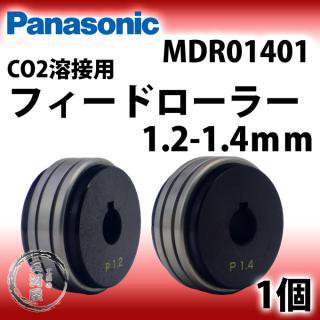 Panasonic ( ѥʥ˥å )եɥ顼 ( 顼 ) MDR01401ܥ磻䡼 1.2 - 1.4 mm CO2 MAG ܵ   