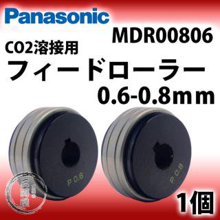 Panasonic ( ѥʥ˥å )եɥ顼 ( 顼 ) MDR00806ܥ磻䡼 0.6 - 0.8 mm CO2 MAG ܵ   