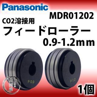 Panasonic ( ѥʥ˥å )եɥ顼 ( 顼 ) MDR01202ܥ磻䡼 0.9 - 1.2 mm CO2 MAG ܵ   