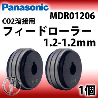 Panasonic ( ѥʥ˥å )եɥ顼 ( 顼 ) MDR01206ܥ磻䡼 1.2 - 1.2 mm CO2 MAG ܵ   