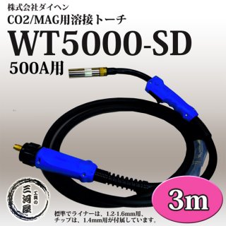 ᡼־ʡڸѵʤۡإ󡡽CO2/MAGܥȡWT5000-SD(WT-5000-SD)500AѡĹ3