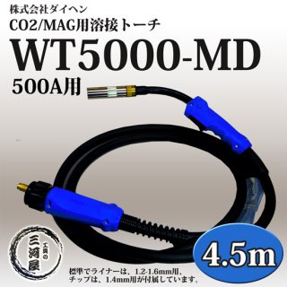 ᡼־ʡڸѵʤۡإ󡡽CO2/MAGܥȡWT5000-MD(WT-5000-MD)500AѡĹ4.5