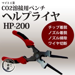 ޥȹ ( ޥ )CO2  ڥ إץ饤䡡HP-200 ( HP200 )1ܤǺȤڤˡ 