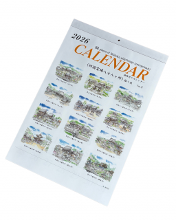 2026ǯϩꥫ49־ڻ60ֲ