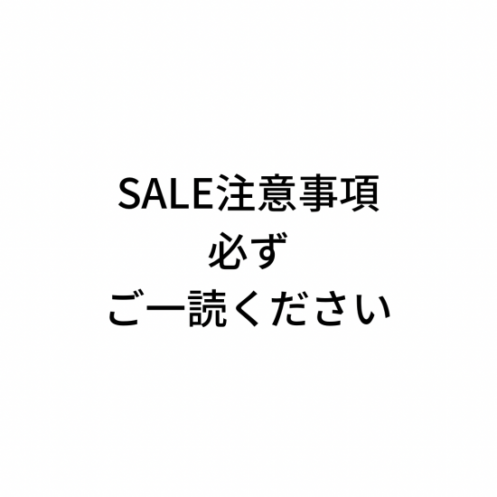 SALE注意事項／必ずご一読ください - WOOT