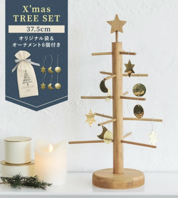 ڽͽŵդ~11/31664/ꥹޥĥ꡼å NEIN MARKE / ʥޡ