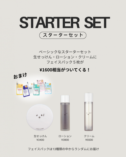 11/1~11/6!!ۥå/ץ쥼ȤĤ