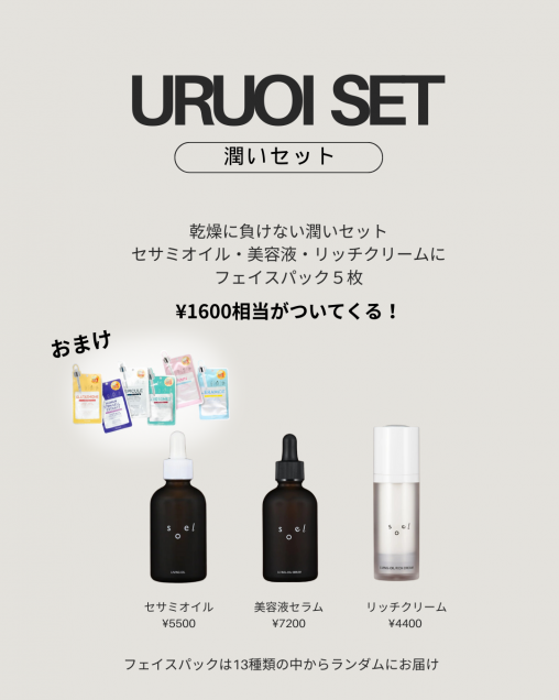 11/1~11/6!!۽ᤤå/ץ쥼ȤĤ