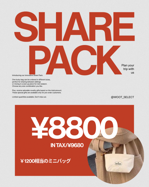 ͽŵդǯ䡪share pack