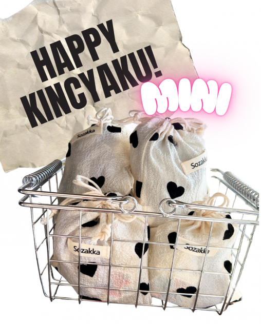 ڿ̸!!happyKINCYAKU"mini"