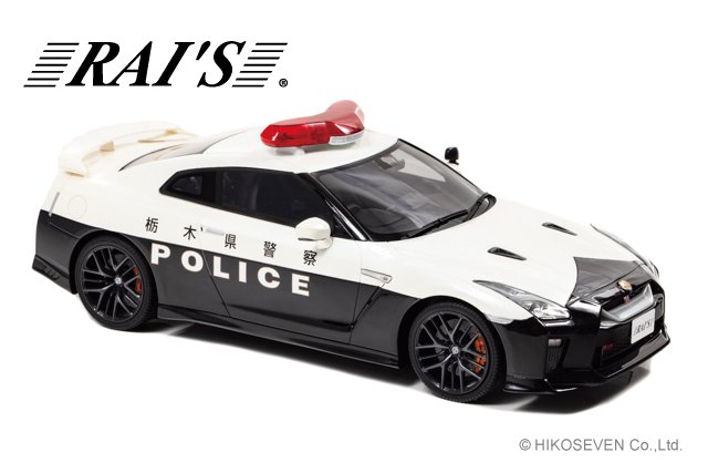 感謝の声続々！ ignitionmodel 1 18 GT-R 栃木県警察高速道路交通警察