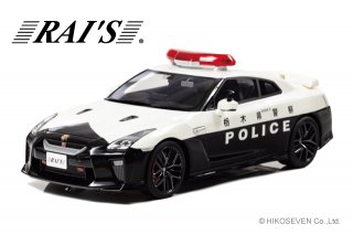 RAI'S (レイズ) 1/18 日産 GT-R (R35) 2018 栃木県警察高速道路交通警察隊車両 ※限定400台