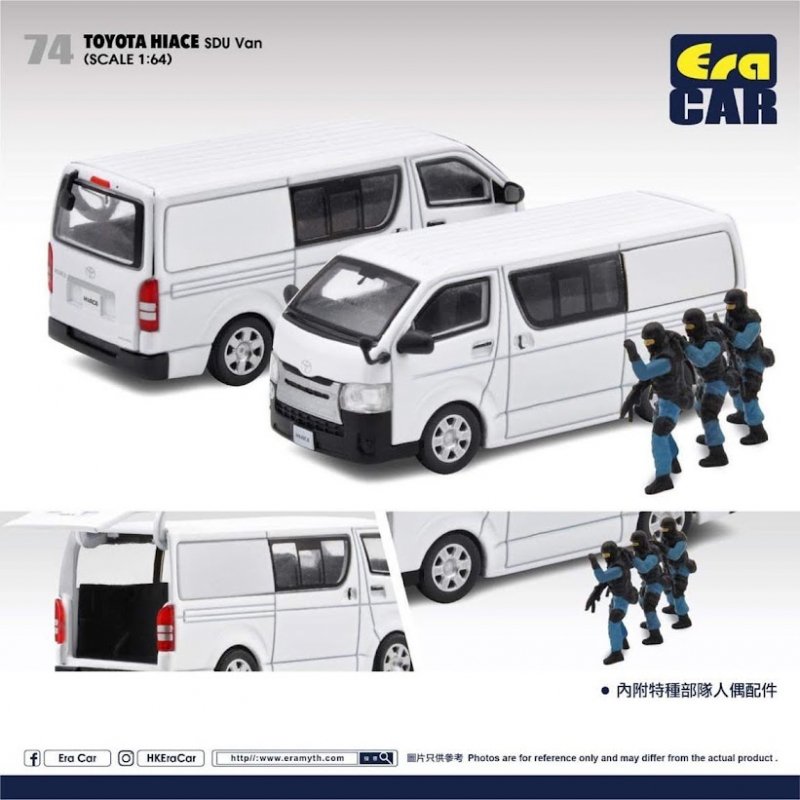 EraCar 1/64 74 Toyota Hiace SDU Van フィギュア付 - ミニカーshop